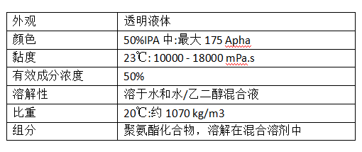 聚氨酯涂料的特性特点